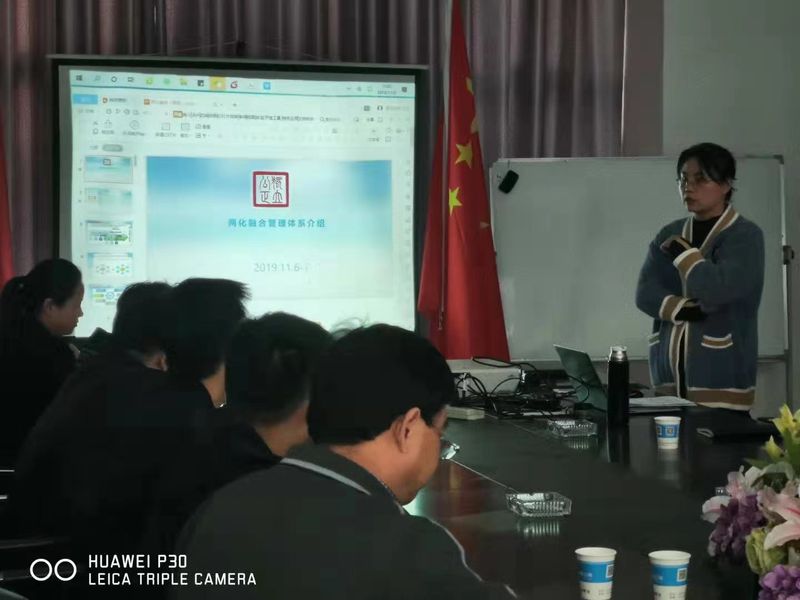 河南東起兩化融合管理體系培訓，探索兩化升級之路
